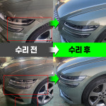 태웅자동차정비