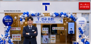 SK텔레콤 베스트대리점 백운점