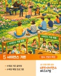 디자인헤븐