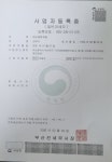 태산종합개발