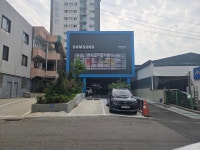 삼성OA프라자