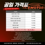 에이스모터스