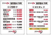 총각네장어