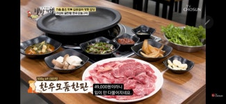 영동정육식당