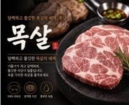 백미별장