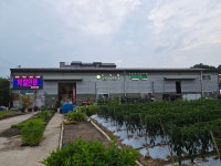 제일원예마트
