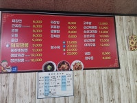 장기반점