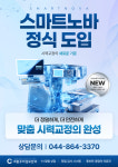 세종우리성모안과의원