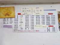 동아마트