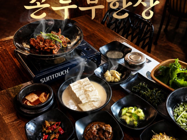 연꽃언덕