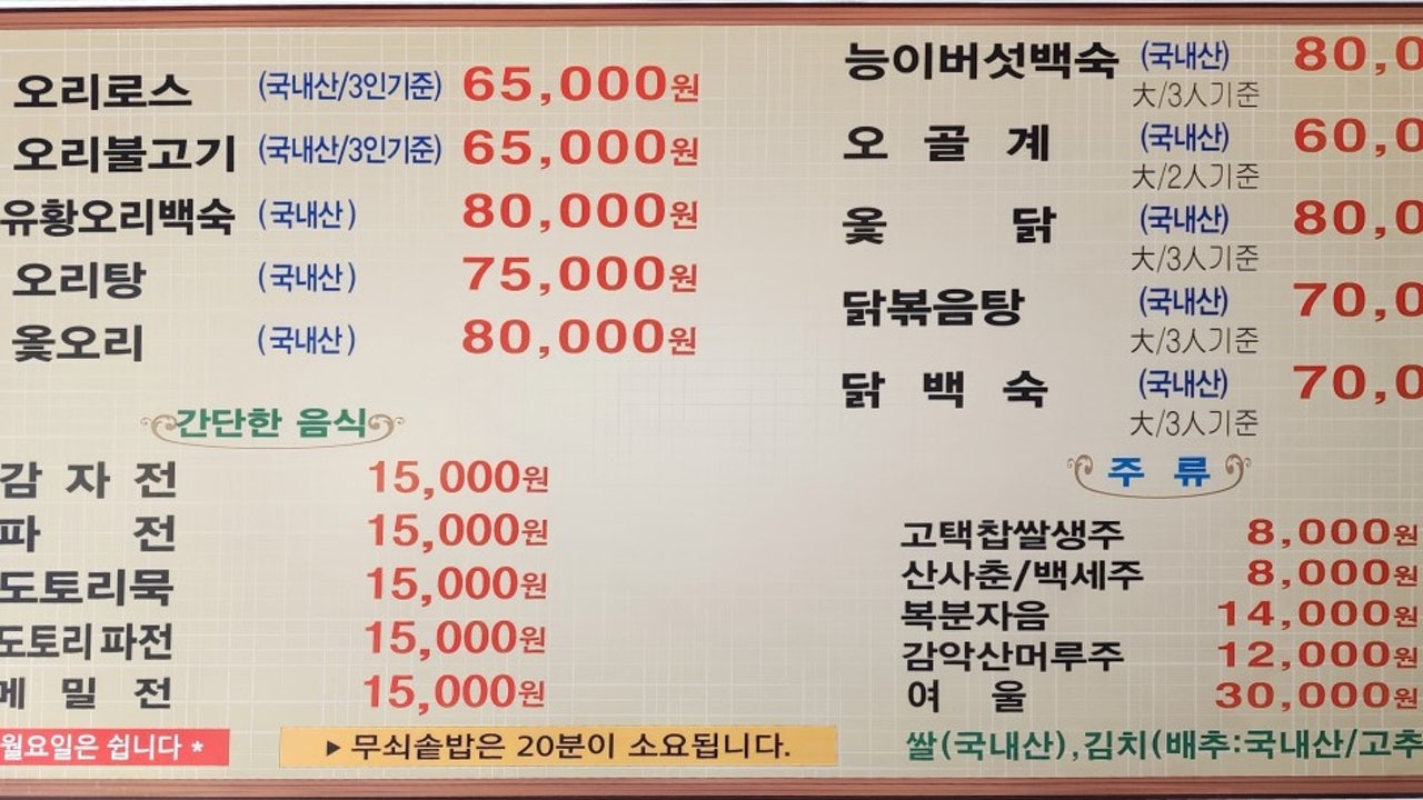 소령원숲속