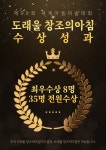 도래울이소미술학원 | 도래울창조의아침 미술학원