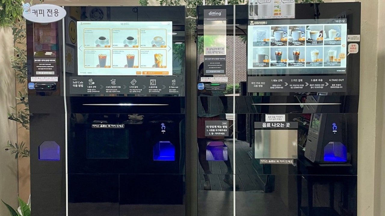 커피봇 우물골점