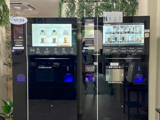 커피봇 우물골점