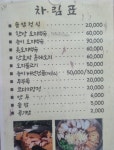 그대발길머무는곳에