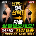 아크로짐 발산역점 24시 휘트니스