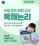 아소비큐미르 온의학원