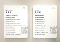서울웃는아이소아치과의원