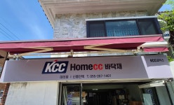 신풍인텍