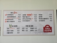 일품양평해장국 여주장여로점
