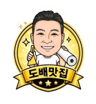 동탄도배맛집 도배테리어