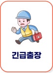 (주)상원이앤지 | 상원이엔지