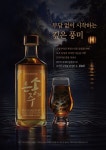 농업회사법인대가야주조