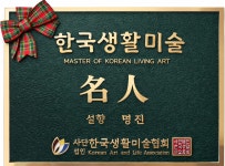 광주푸른길천아트공방 | 달빛천아트공방
