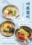 채비스테이 성수점 정성옥