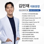 사상맥치과의원