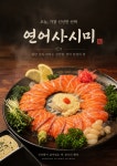 토모 계산택지 본점