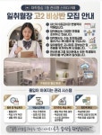 일취월장 관리형 스터디카페 비상관 CMS 대치센터
