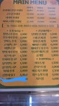 쪼닭 대명점