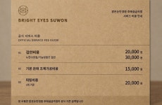 밝은눈안경원 호매실금곡점