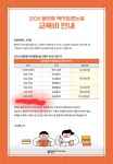 플라톤아카데미내손독서논술교습소 | 플라톤독서토론논술 내손독서논술교습소