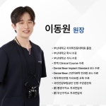 사상맥치과의원