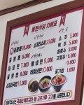 용현식당