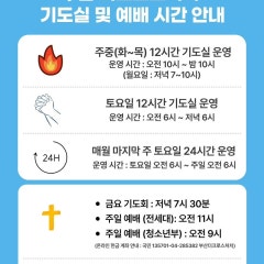 부산더크로스처치