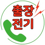 (주)상원이앤지 | 상원이엔지