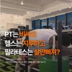 더베럴캠프 그룹PT