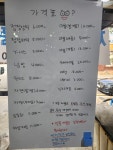 크린스토리