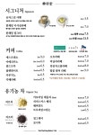 한채당 베이커리 카페
