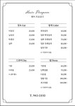 박은정헤어프로포즈 | 헤어 프로포즈