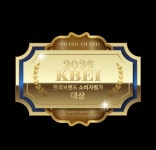 빛율바디케어힐링센타