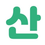 타이밍공인중개사사무소
