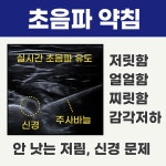 호계경희한의원