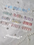 신림언니네일