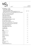 뉴트