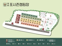 옥화포시즌캠핑장