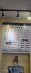 강나루 생선구이
